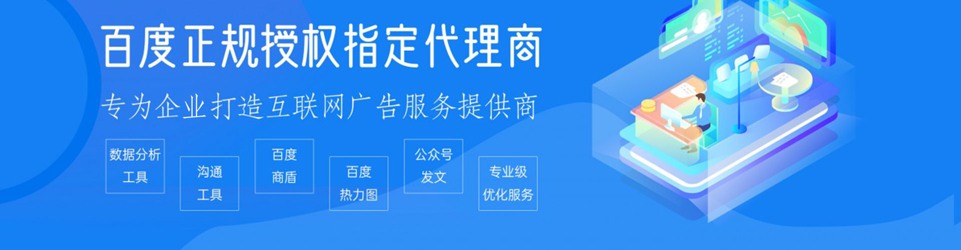 滨海sem代运营