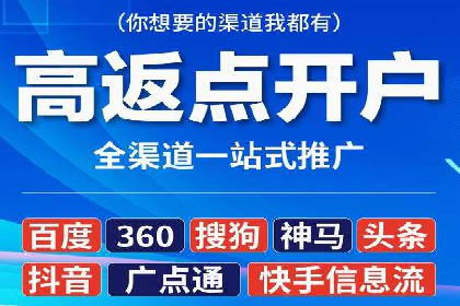 视频信息流广告在电商领域的推广策略