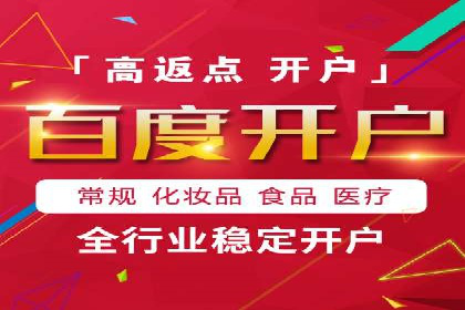 成功案例：百度竞价代运营如何提高转化率