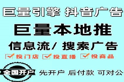 信息流广告优化案例：实现精准营销