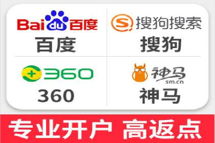 行业翘楚：百度竞价托管外包成功案例分析